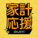 のんたわ