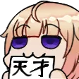 月咲亭