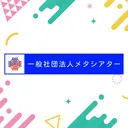一般社団法人メタシアター