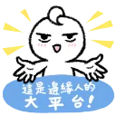 【邊緣人】CLUB 的伺服器