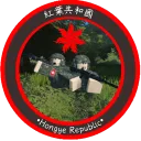 [HUSA] 紅葉合眾國 Hongye United States