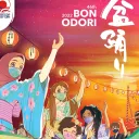 unofficial r/msia bon odori event
