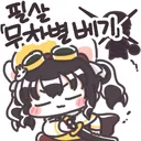 500니즘