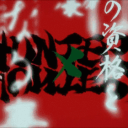 ⚡ Hunter X Hunter