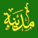 Discovery icon for Madinah│المدينة Discord server
