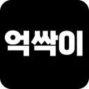 CSIA 자유학기 코딩 동아리 스타트 업 A팀
