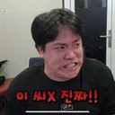 어쩔티비