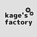 kage's factory