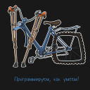 RuMine > Coders | DeV | Za Россию! - discord server icon