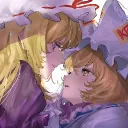 When Türko's Cry