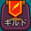ありがとう！削除予定です。