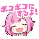 ゑのサーバー