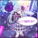 【ギルド】†ルベリス学園†研究室