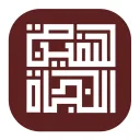 سفينة النجاة