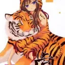 🏵🪴🐯Tiger's Ambush🐯🪴🏵