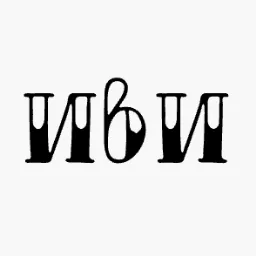 ИвИ — мониторинг Discord сервера, статистика и рейтинг