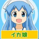 いぶぶ鯖