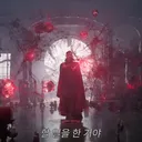 유니버스616