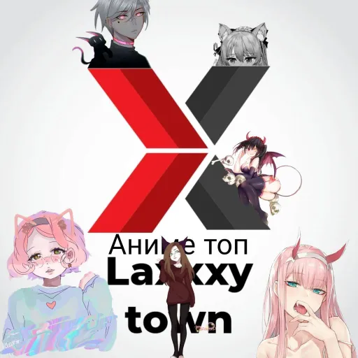 Laxxxy town — мониторинг Discord сервера, статистика и рейтинг