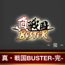 戦バス連絡掲示板