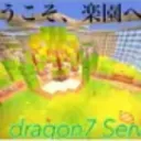Flexible Life Server
