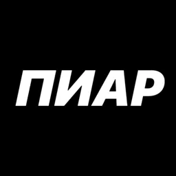 Пиар за Инвайты — Дискорд Сервер