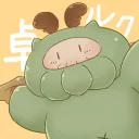 卓ルク