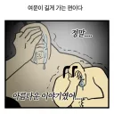 아무튼 게임을 하고 싶을 때
