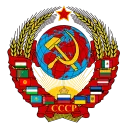 U.R.S.S. ☭