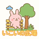 ☘ ̖́-IKOIの広場 Discord server icon