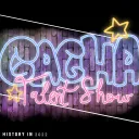 𖤐 “ Gacha Talent Show ”