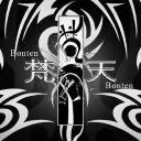 Bonten 山着いた