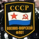 Soviet Navy [MRPC]
