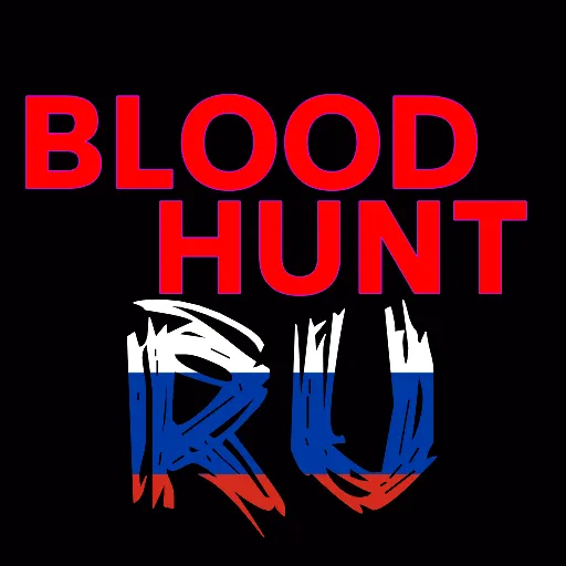 BLOODHUNT RU — Дискорд Сервер