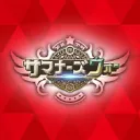 Summoners War Comunity Server【GJO】