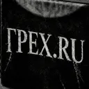 грех.ru