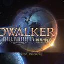 FF14プレイヤーのたまり場
