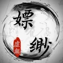𝑷𝑴. ╵嫖緲派╷（娛樂團）