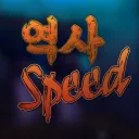Yeogsa - 역사