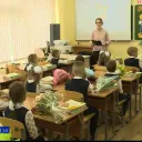 МБУ Школа №40