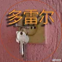 's bot testing server Discord server icon