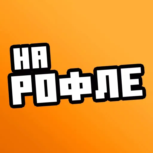 НаРофле New! — мониторинг Discord сервера, статистика и рейтинг