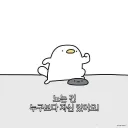 비비와 디코로 함깨
