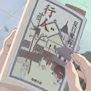 Just One More Chapter Discord Server Icon