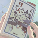 Just One More Chapter Discord Server Icon