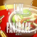 Ϟ°·.ϟLEGO Monkie Kid Fanspace!ϟ.·°Ϟ