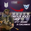 EMPAIR BOOST SHOP • STANDOFF 2