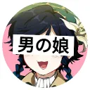 Femboy Academy Discord Server Icon