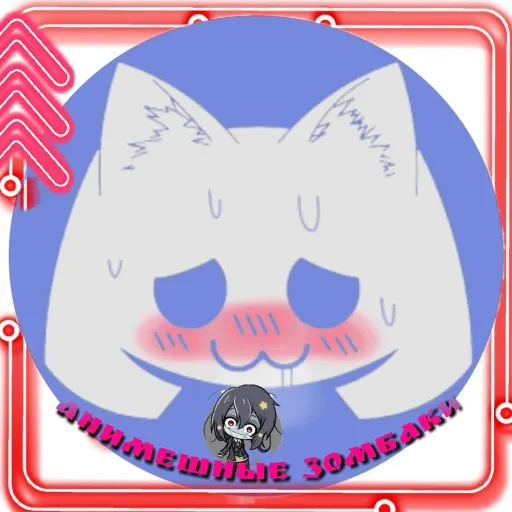 Анимешные Зомбаки | DarkRP | BattleRust | — мониторинг Discord сервера, статистика и рейтинг
