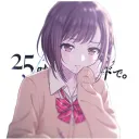 プロセカ交流鯖！